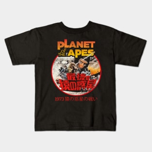 Battle For The Planet Of The Apes 1973 Japanese Worn Kids T-Shirt